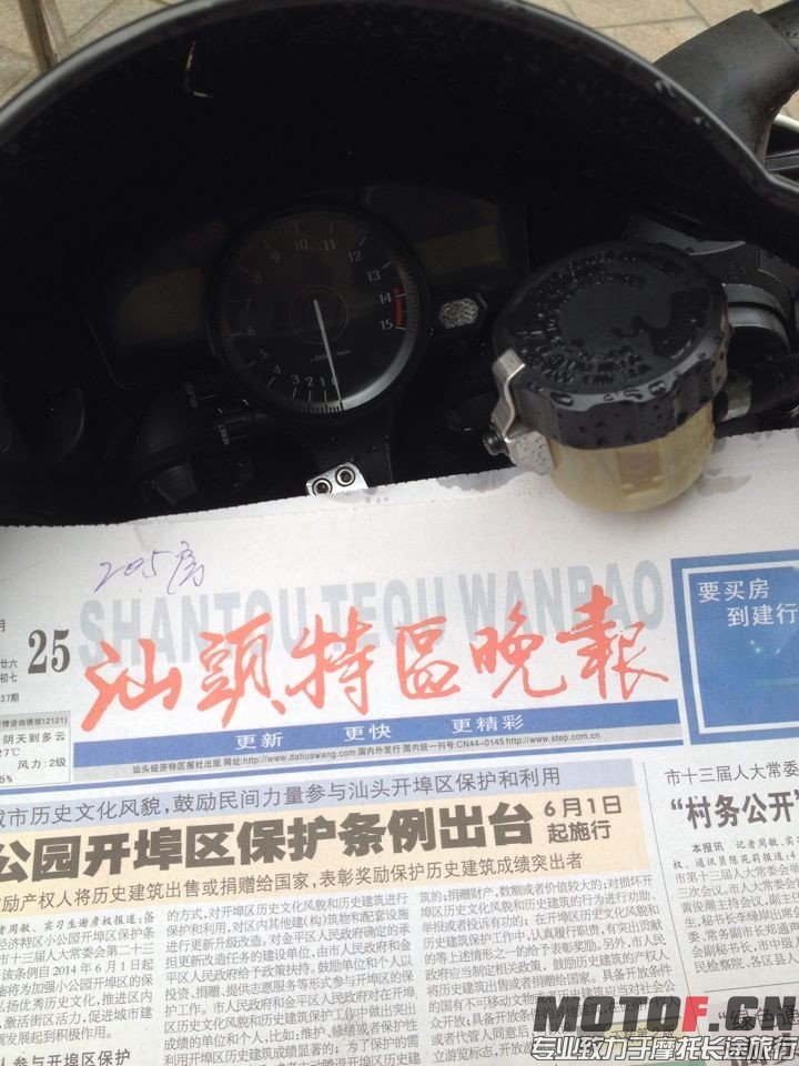 QQ图片20140425171505.jpg