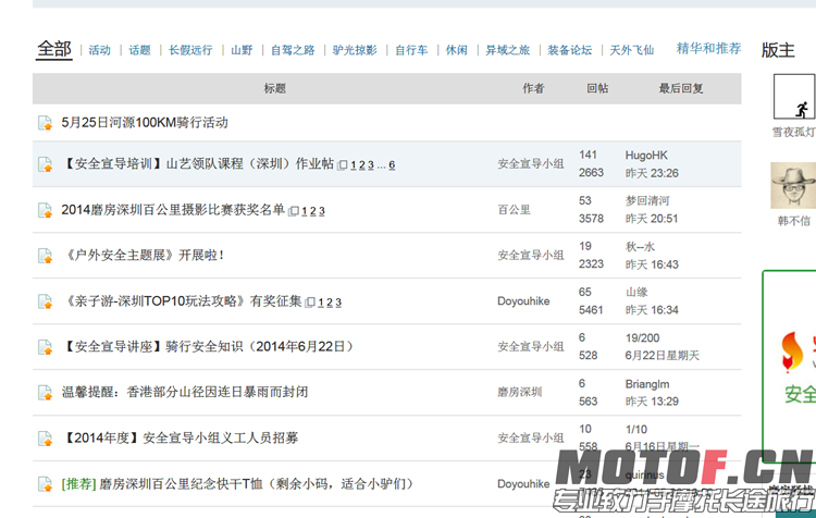 QQ截图20140529011245.png
