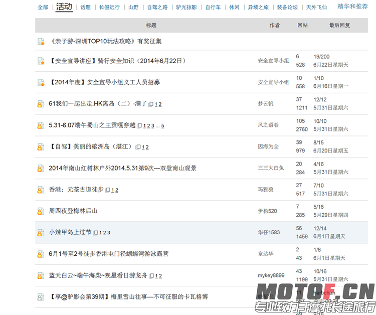 QQ截图20140529011320.png