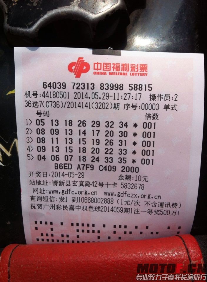 QQ图片20140528060002.jpg