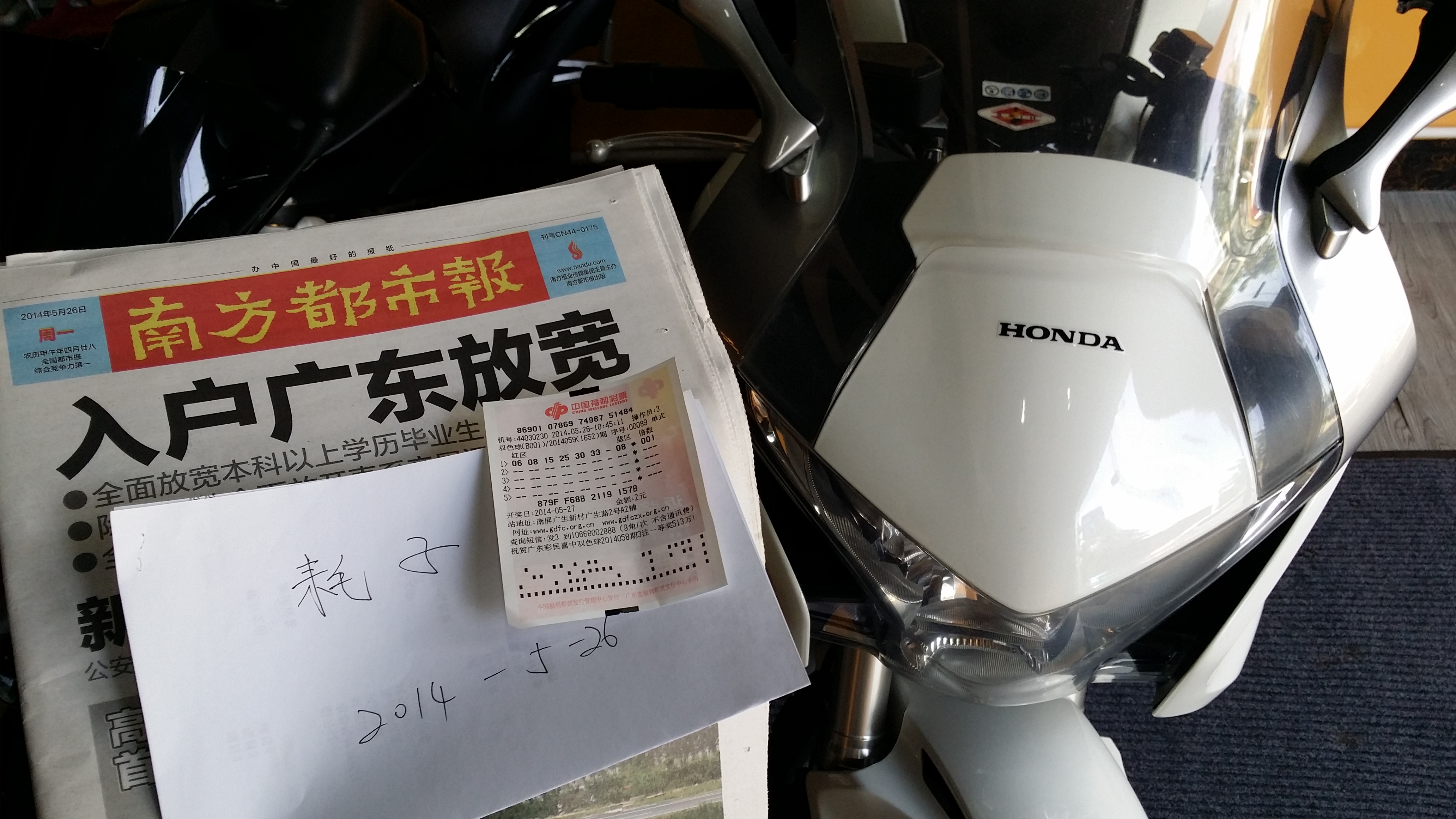 20140526_105511.jpg