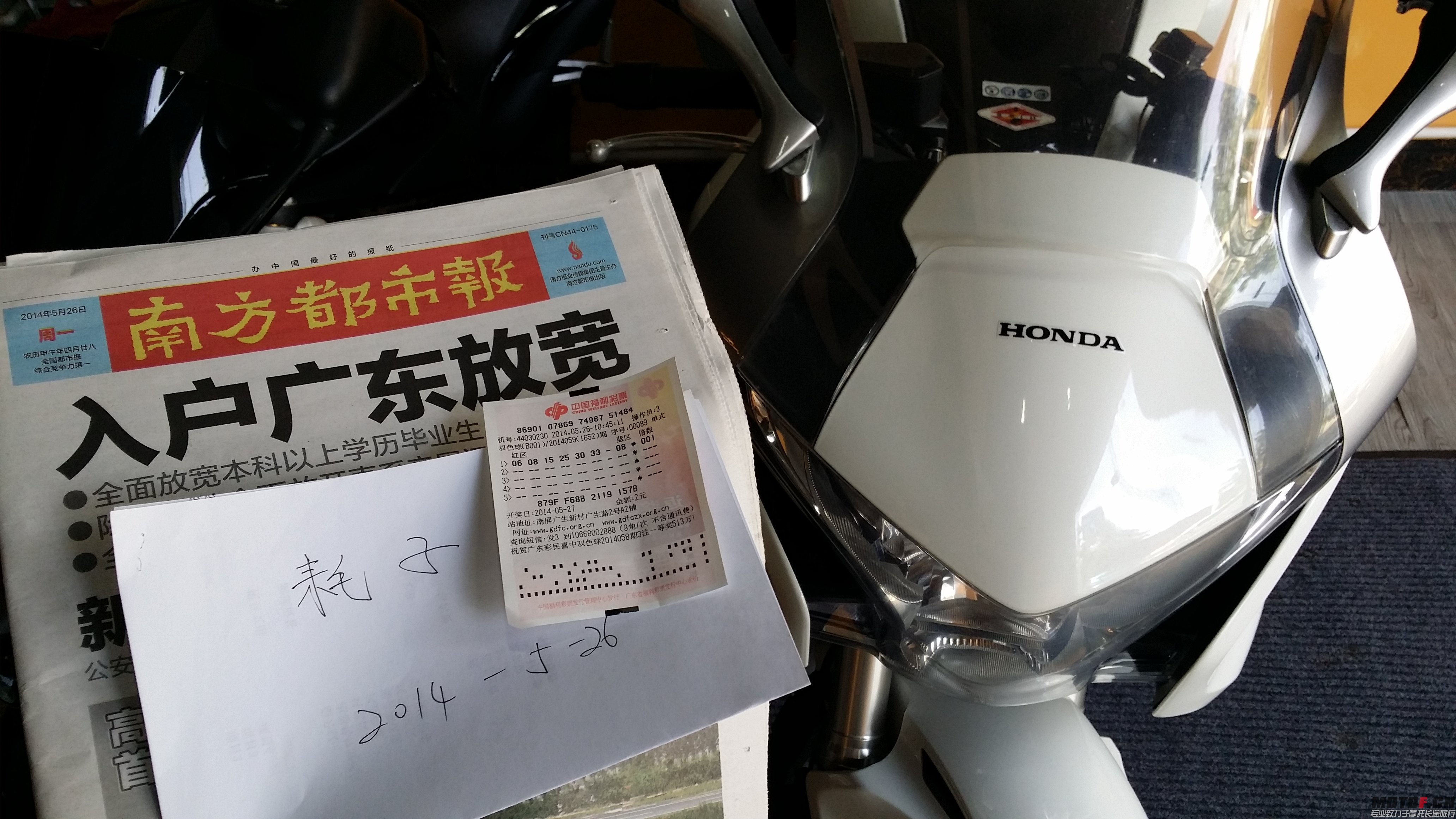 20140526_105511.jpg
