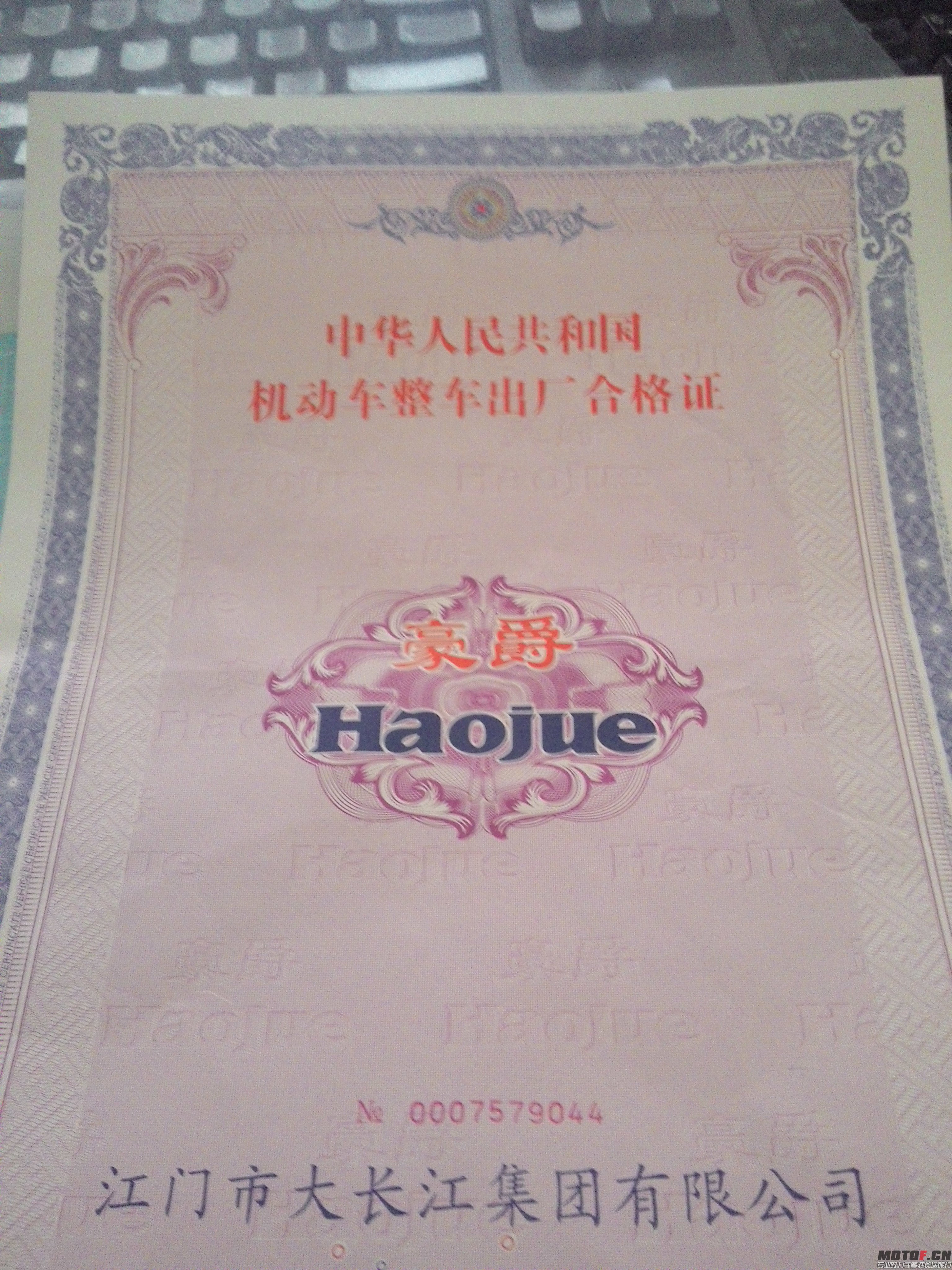 2014529145927.jpg