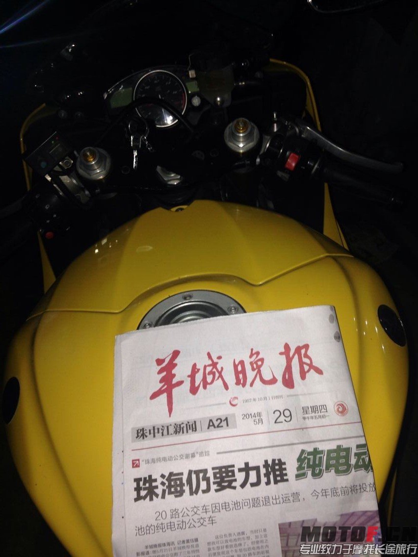 QQ图片20140529214415.jpg