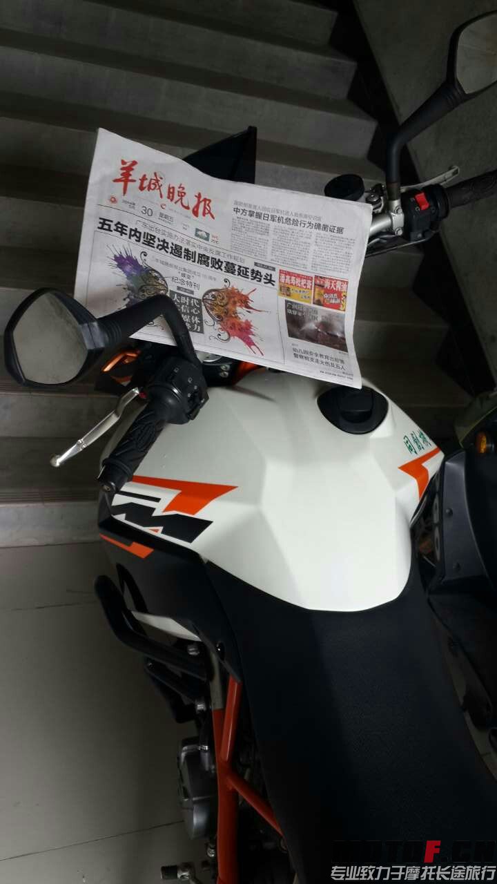 mmexport1401503411460.jpg
