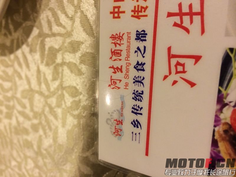 mmexport1401505547651.jpg