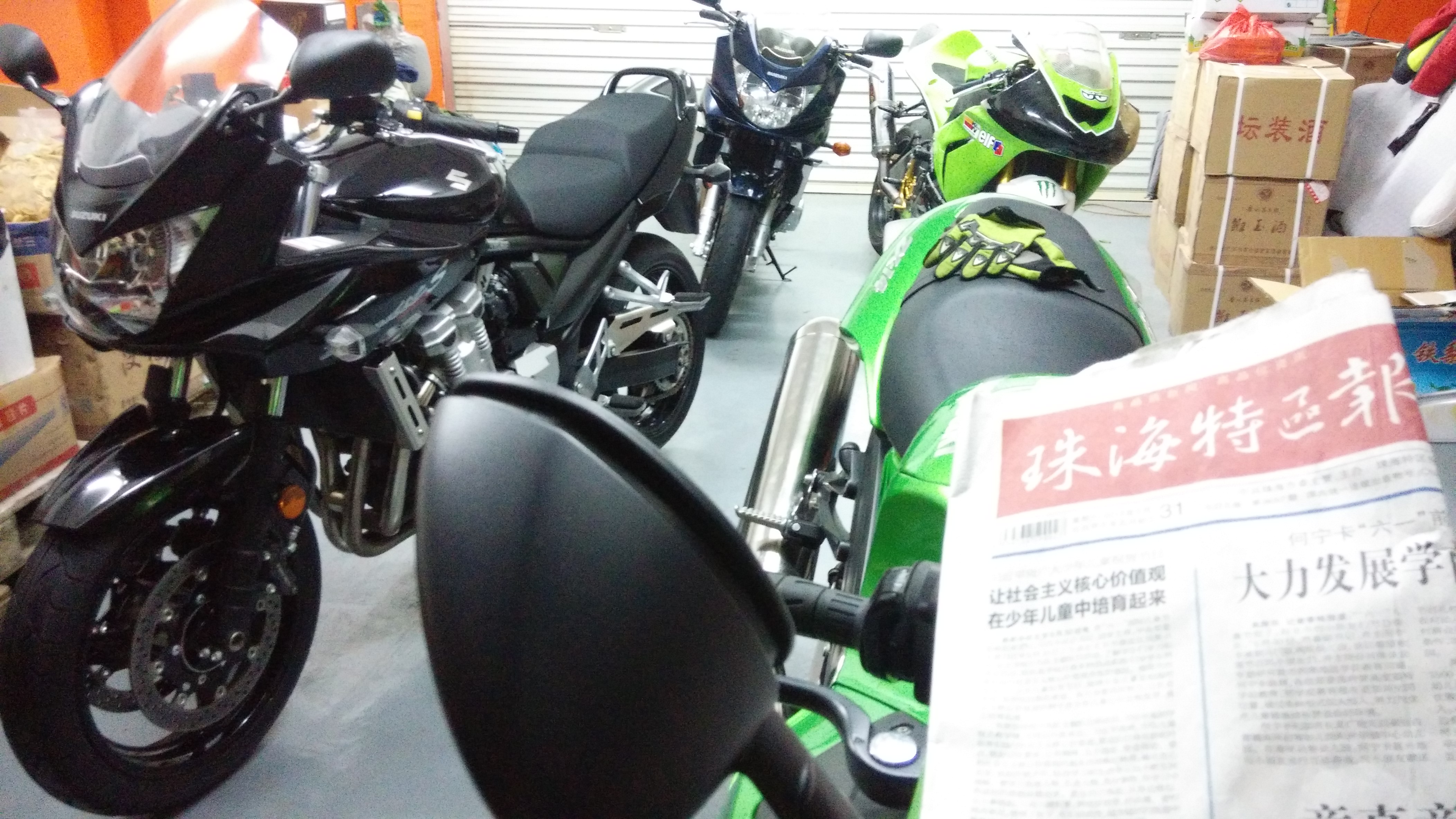 IMG_20140531_171054.jpg