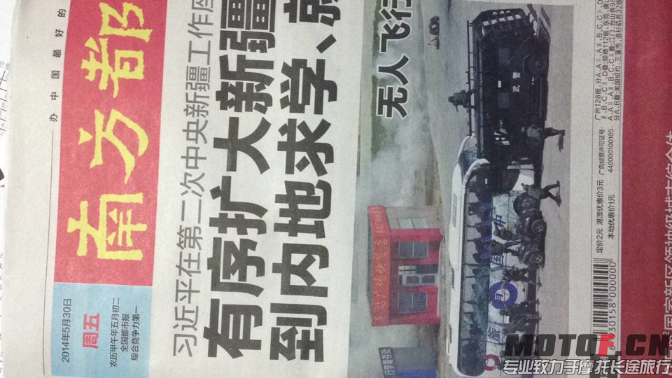 A65FA5FFF907398D574A3225FA838664.png