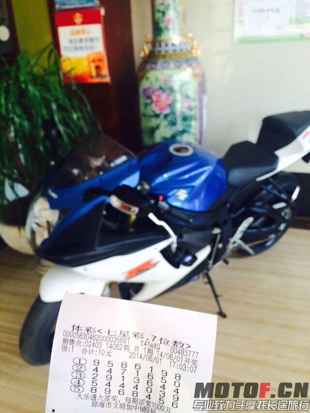 QQ图片20140601200705.jpg