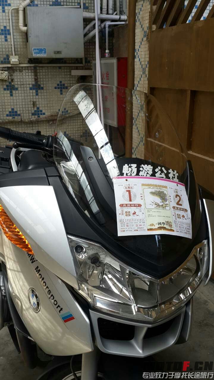 mmexport1401599274727.jpg