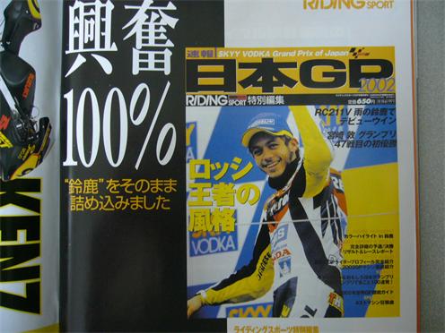 P1080280.JPG