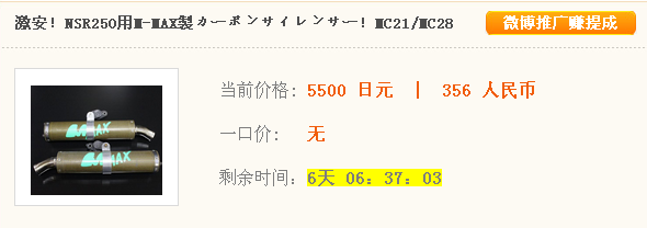 QQ截图20140602154249.png