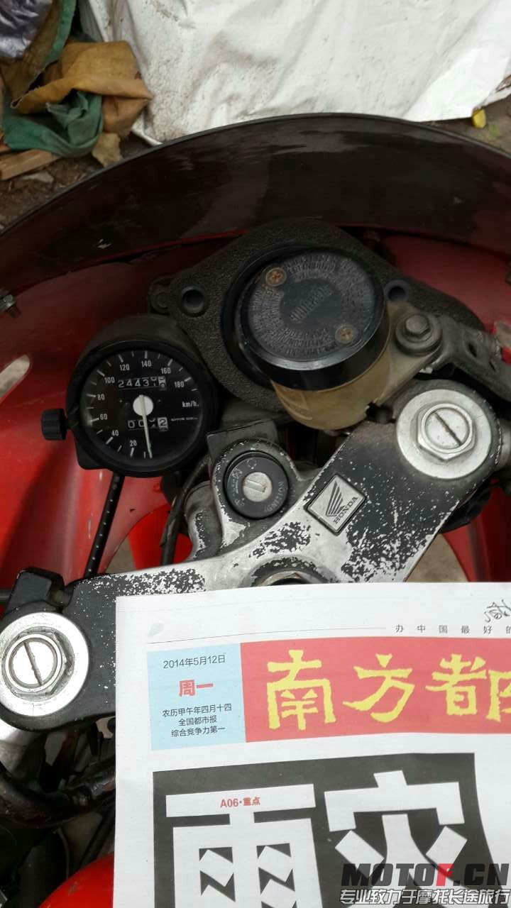 mmexport1399868964389.jpg