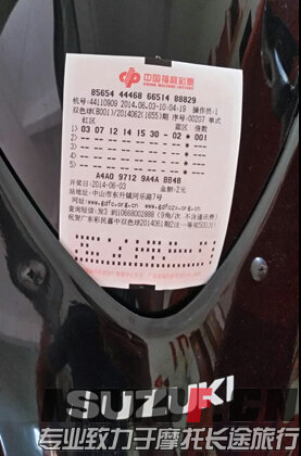 QQ截图20140603104448.jpg