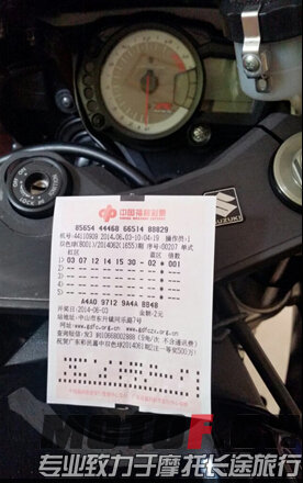 QQ截图20140603104457.jpg