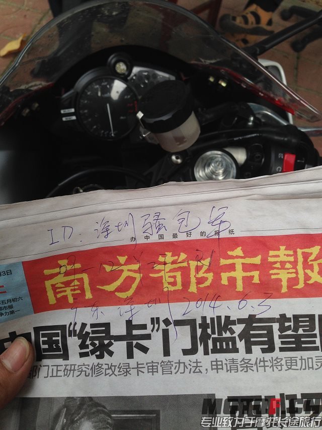 报纸.jpg