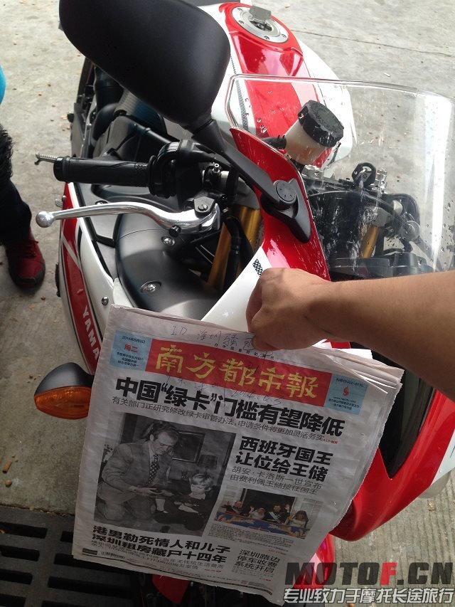 **都市报.jpg