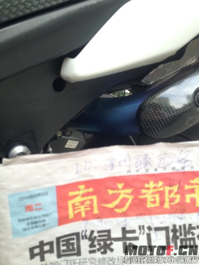 尾段排气.jpg