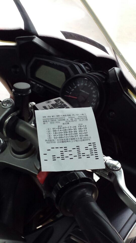 QQ图片20140603175424.jpg