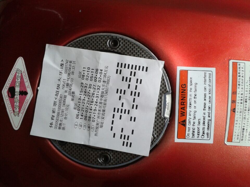 QQ图片20140603211934.jpg