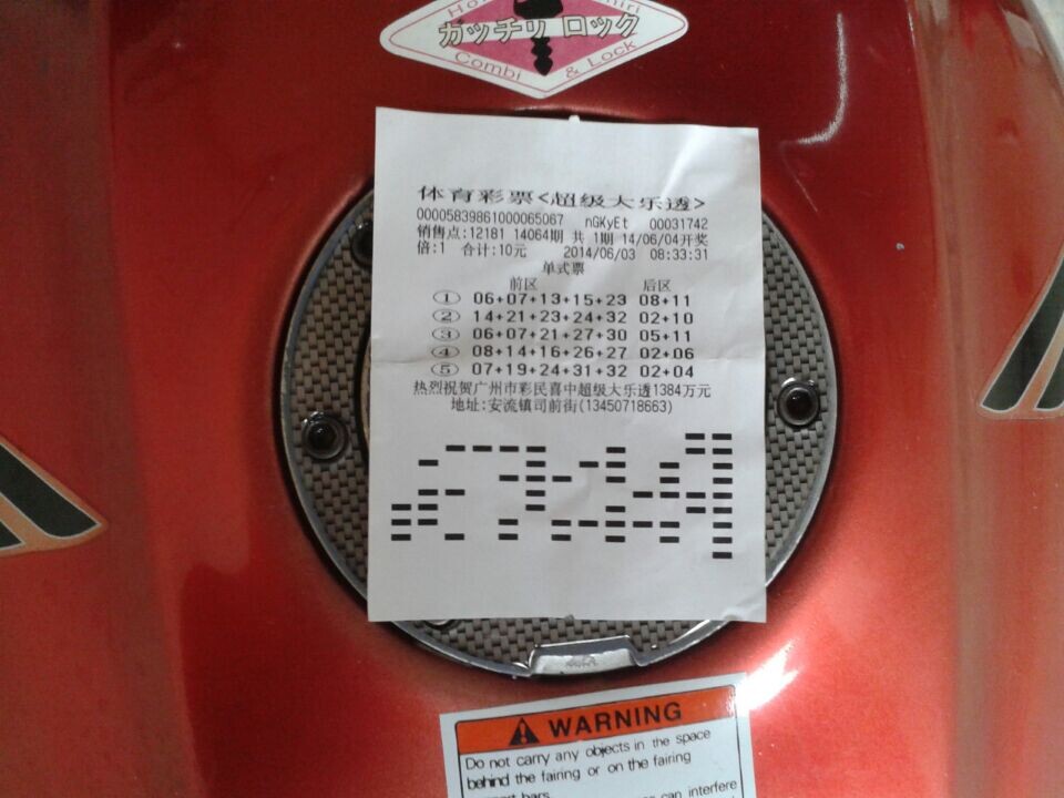 QQ图片20140603211948.jpg