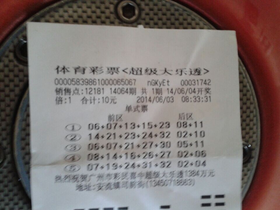 QQ图片20140603212025.jpg