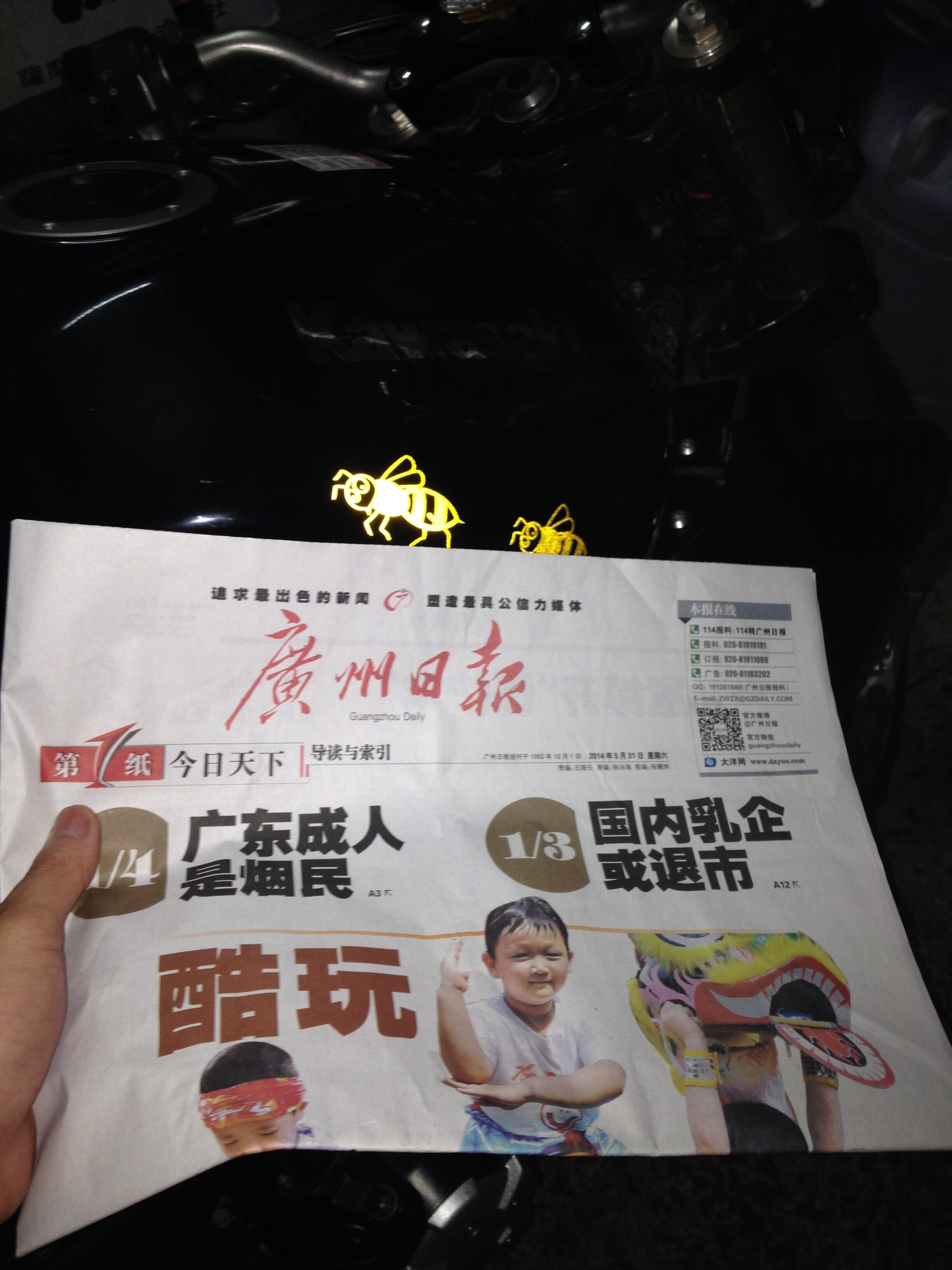QQ图片20140603212600.jpg