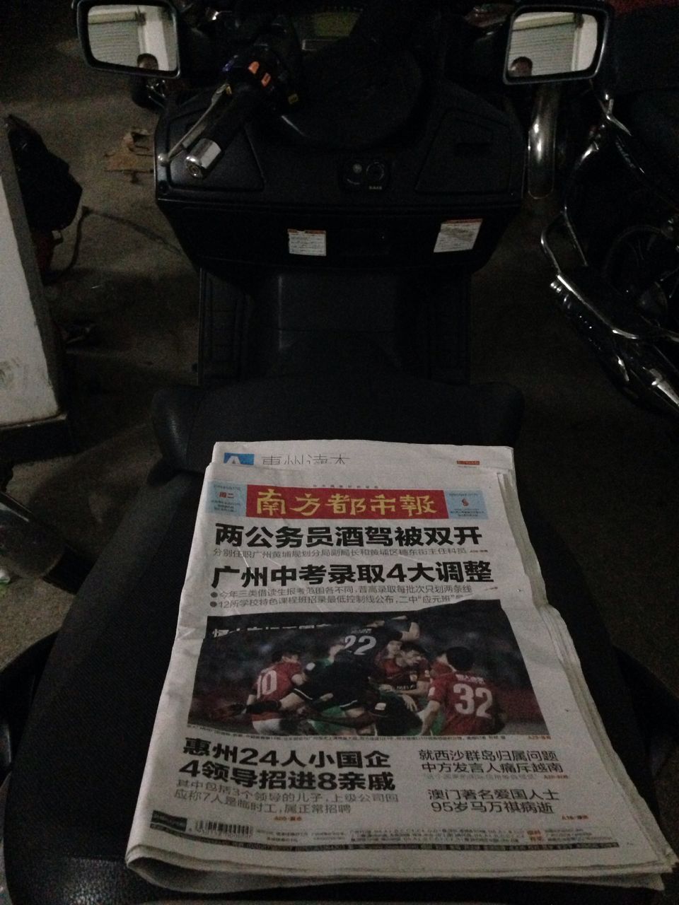 报纸.jpg