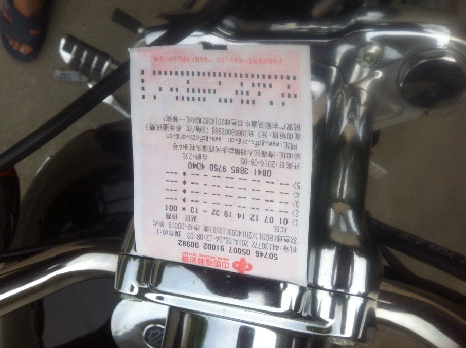QQ图片20140604132619.jpg