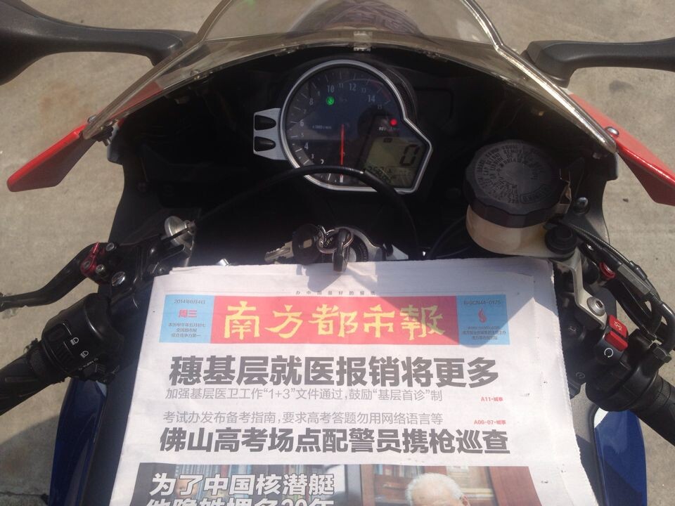 QQ图片20140604151019.jpg