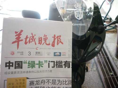 P1050066_conew1.jpg