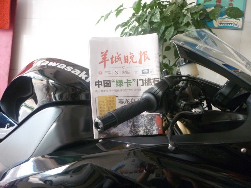 P1050067_conew1.jpg