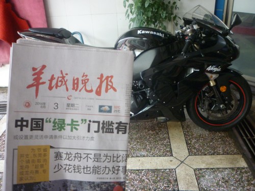 P1050070_conew1.jpg