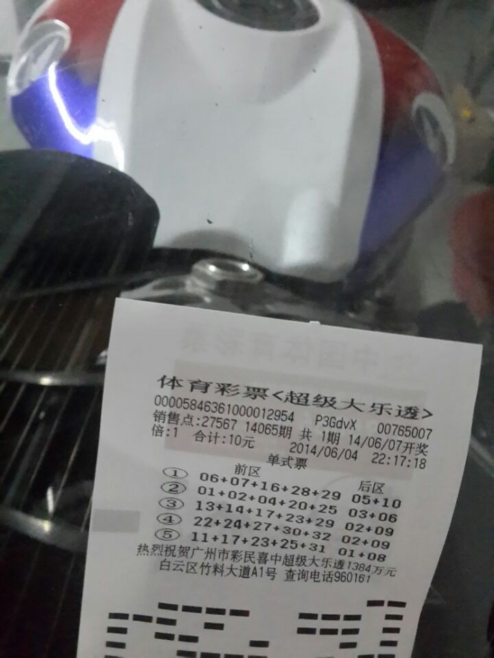 QQ图片20140604215838.jpg