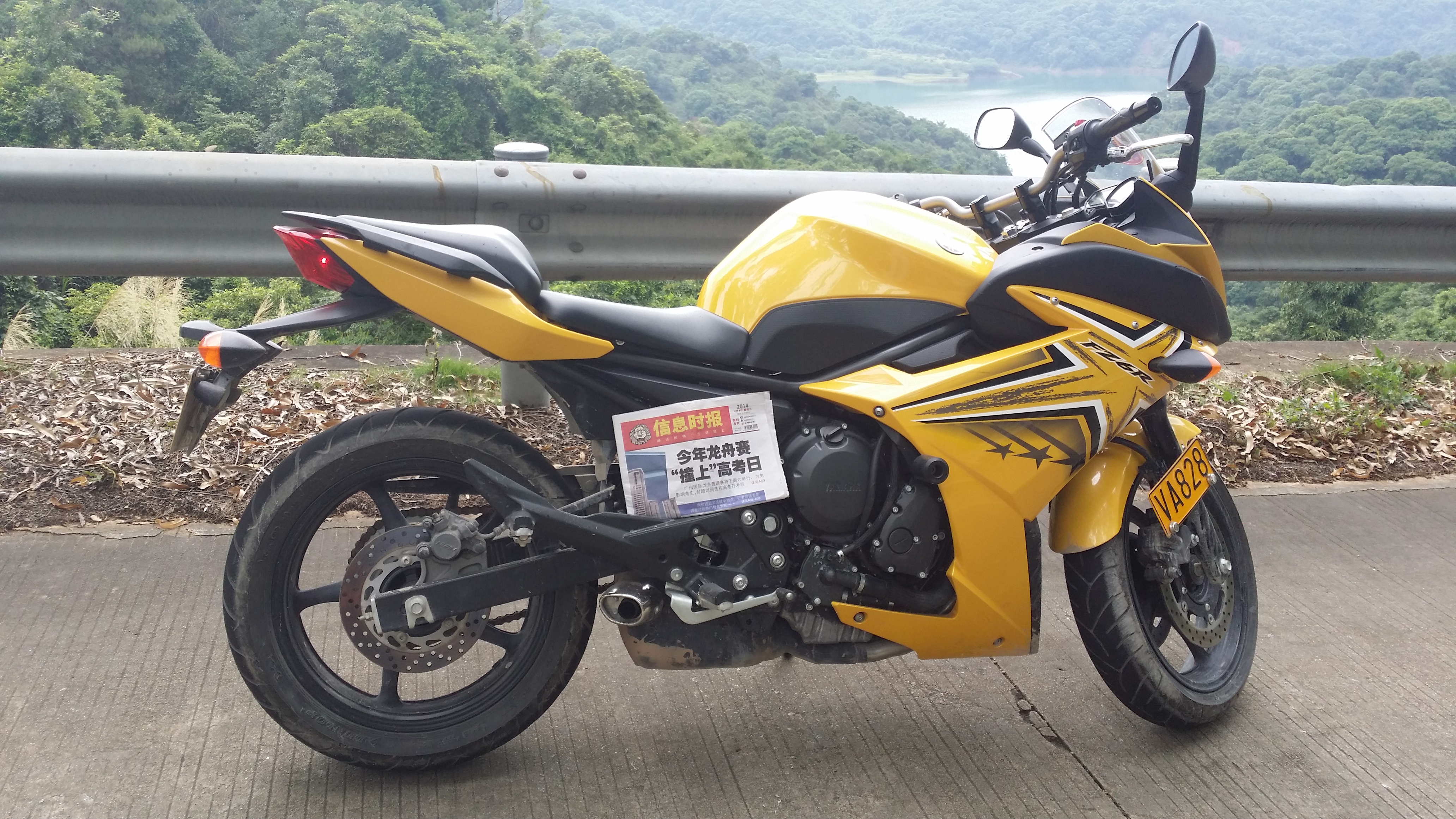 20140605_120401.jpg