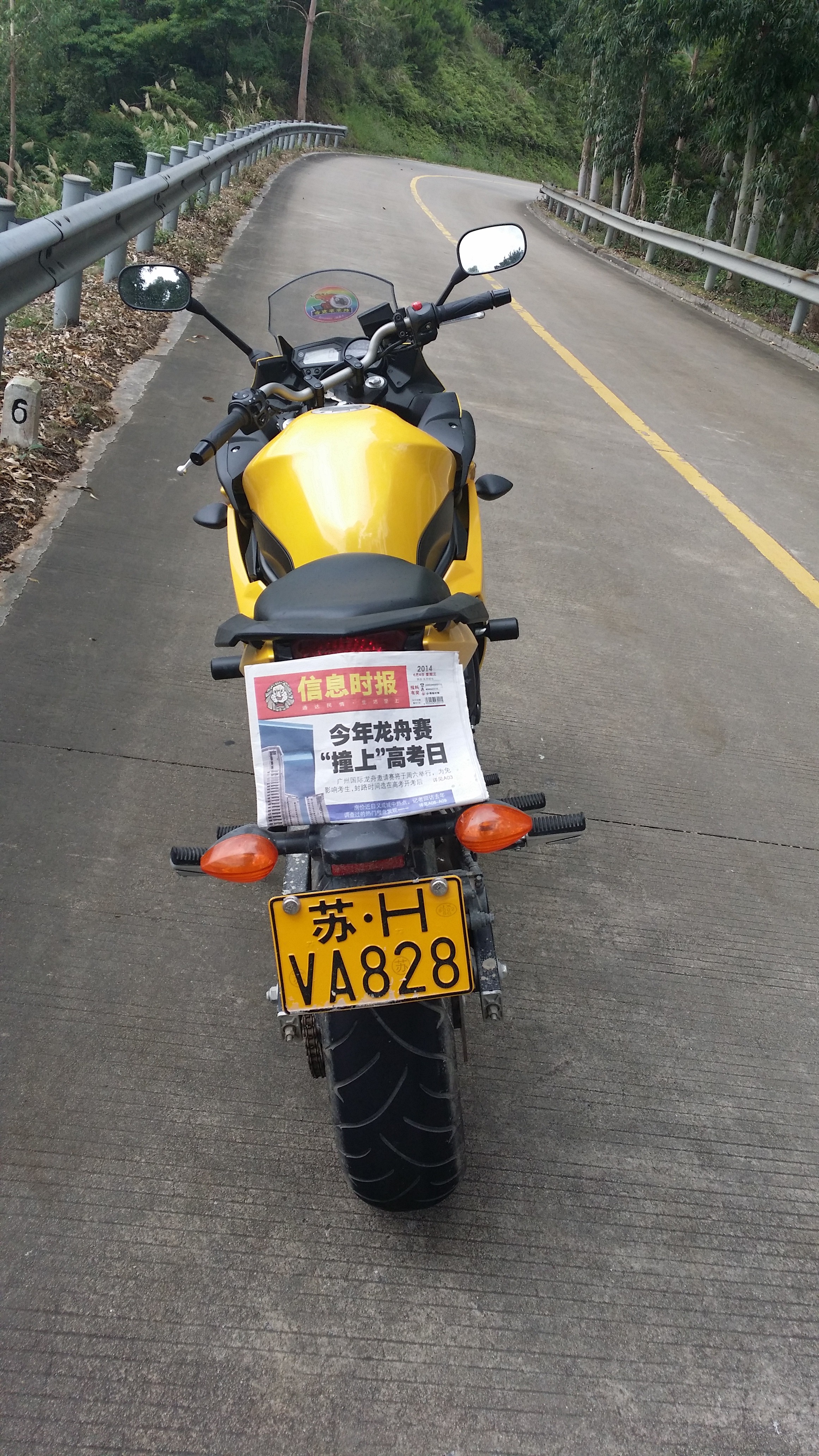20140605_120419.jpg