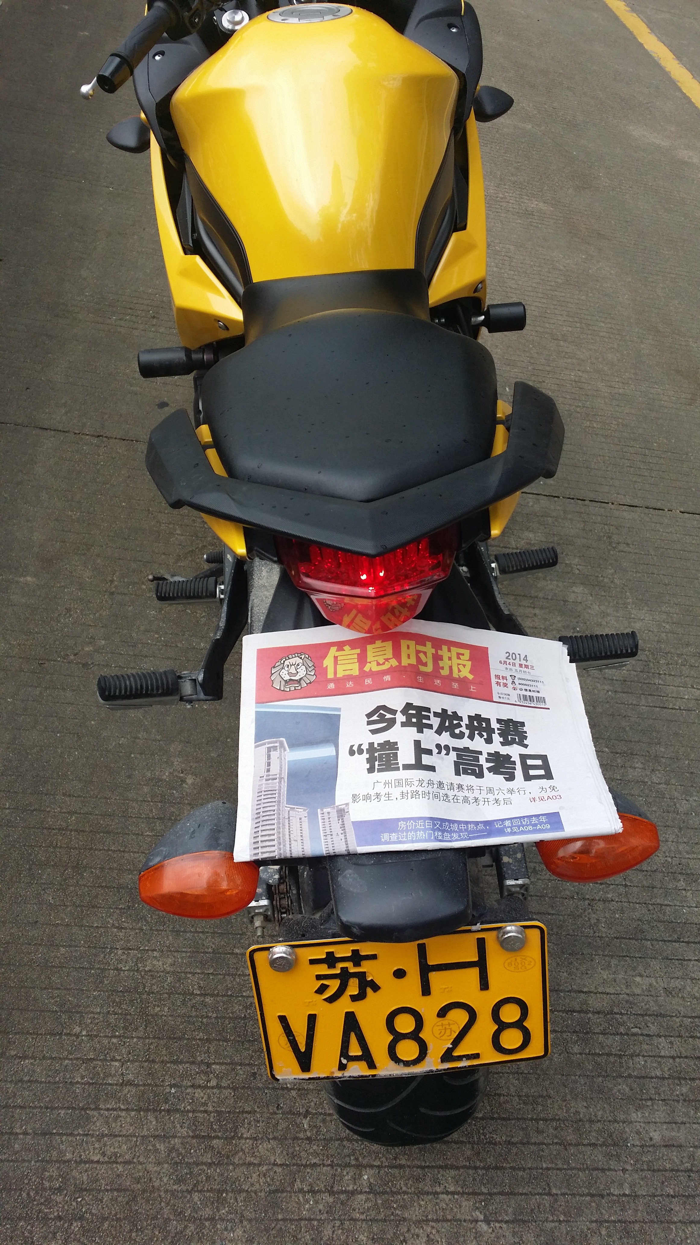 20140605_120436.jpg