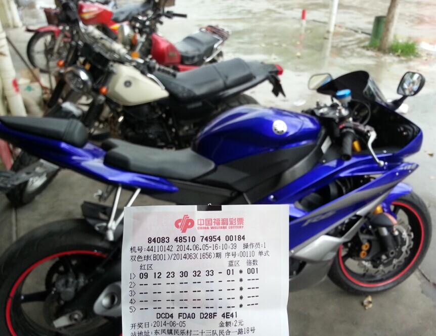QQ图片20140605162526.jpg
