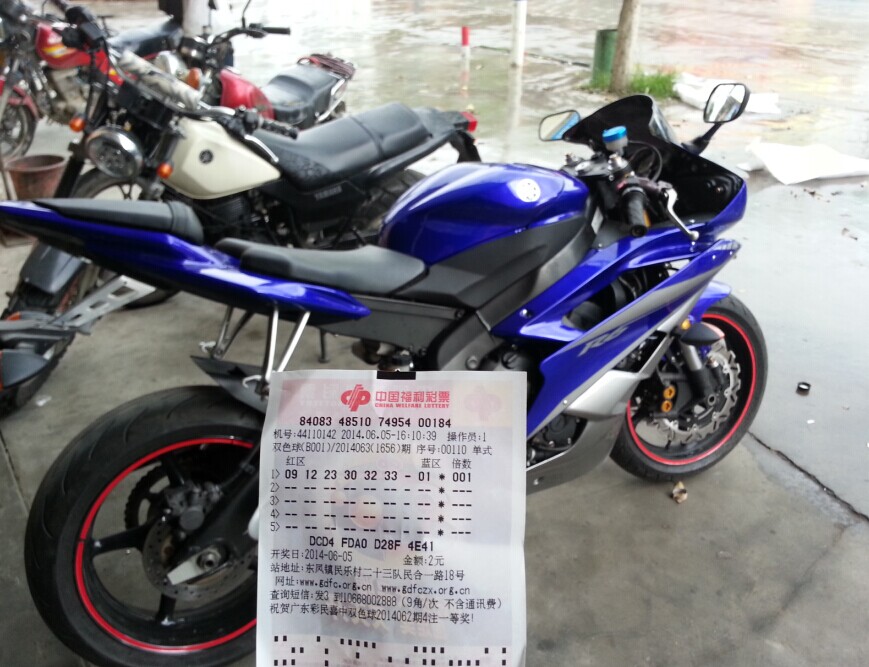 QQ图片20140605162507.jpg