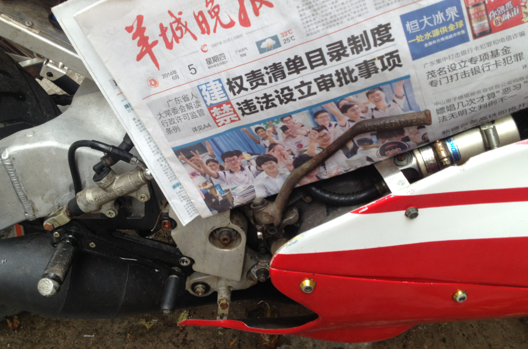 QQ截图20140605173154.png