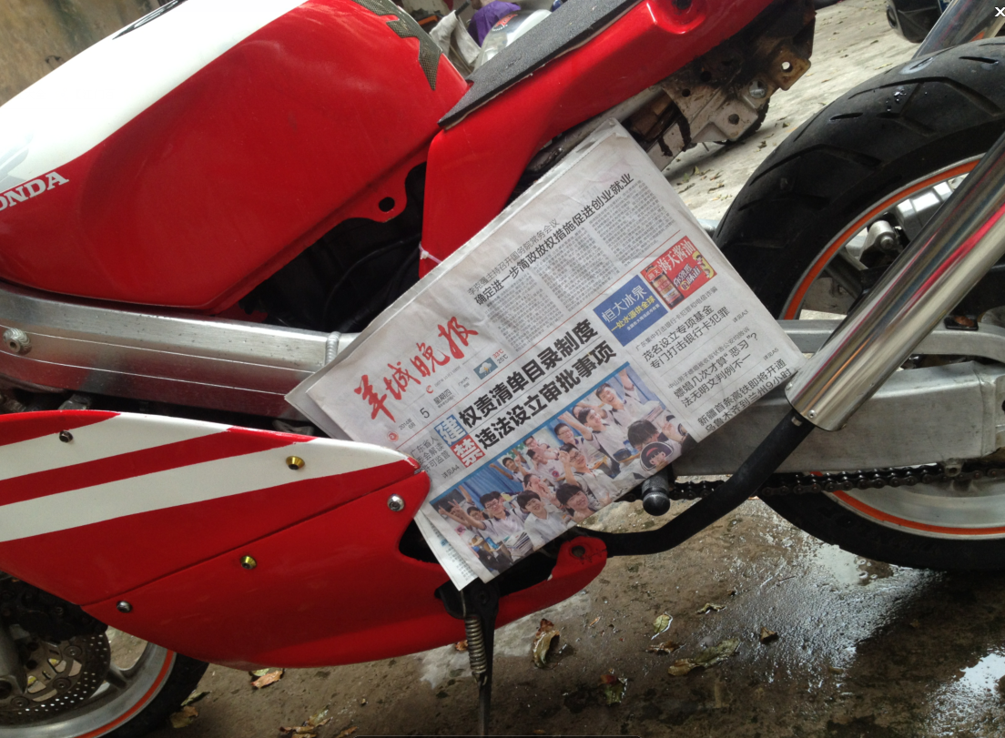 QQ截图20140605173210.png