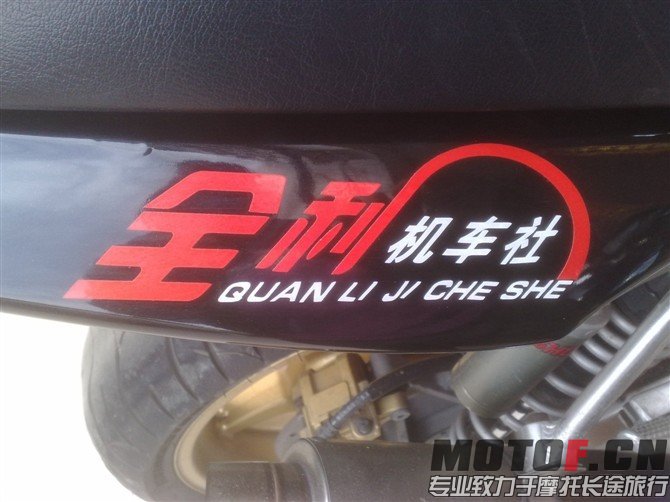QQ图片20131206202751.jpg