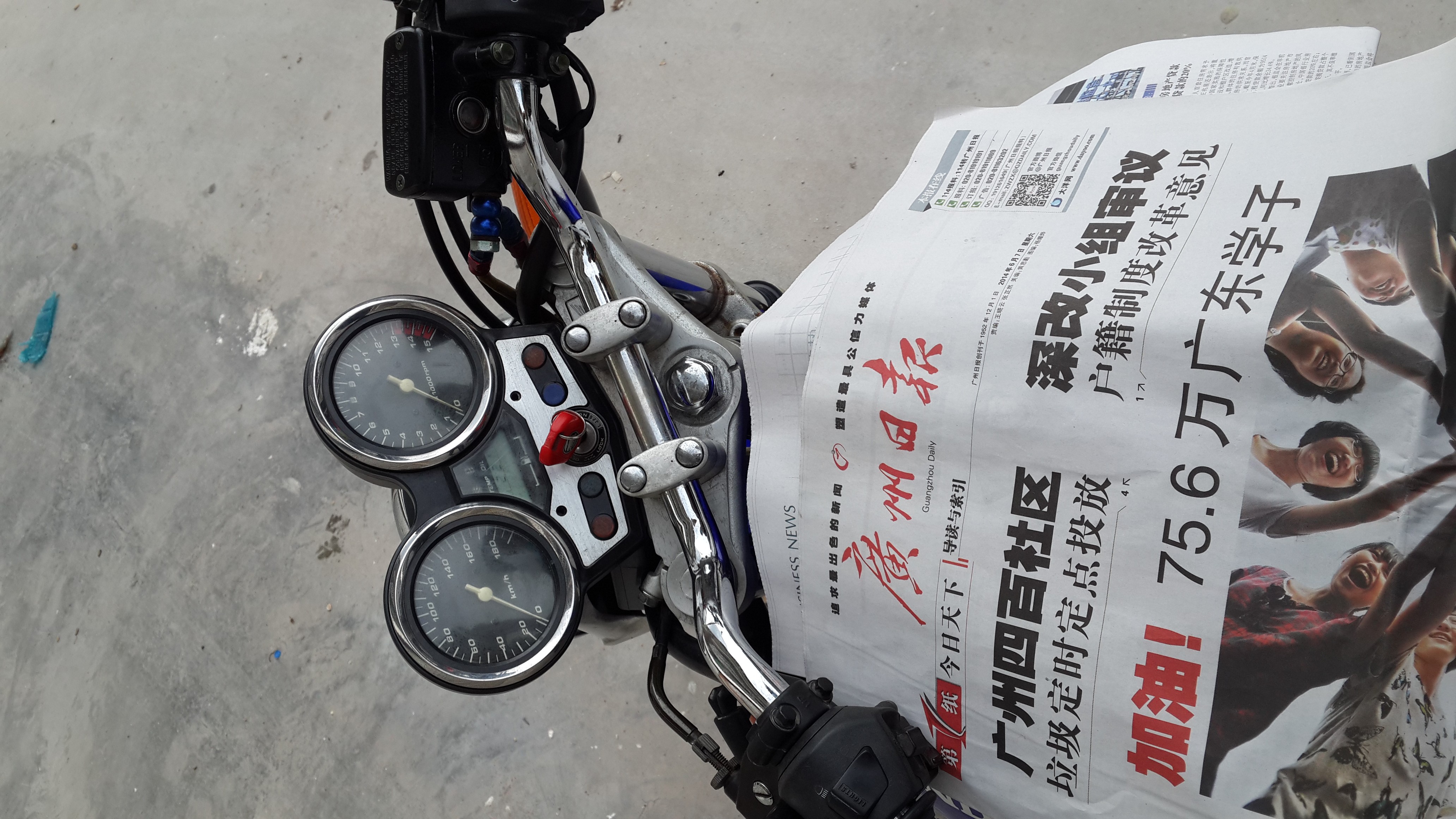 QQ图片20140607154843.jpg