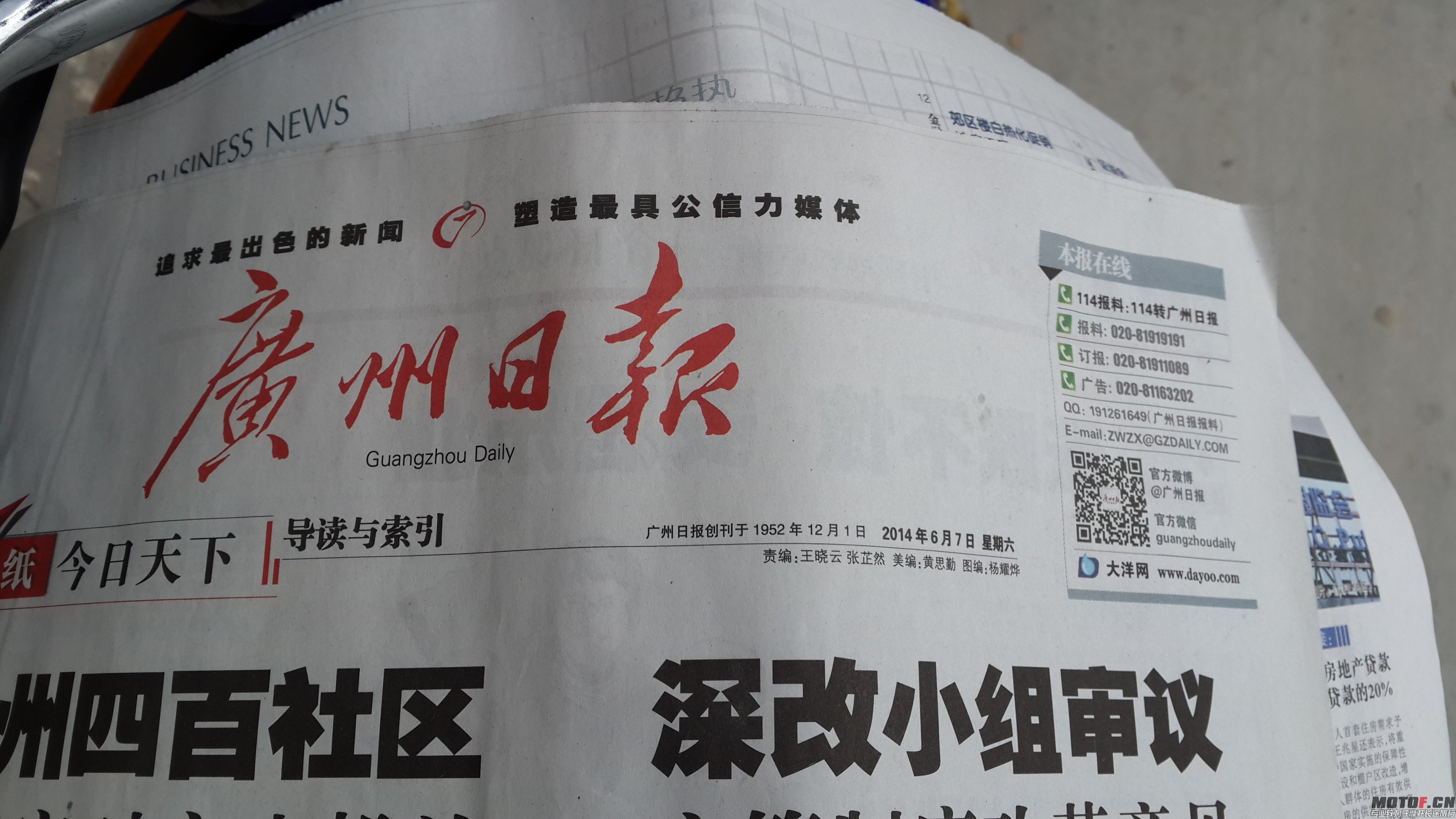 QQ图片20140607154924.jpg