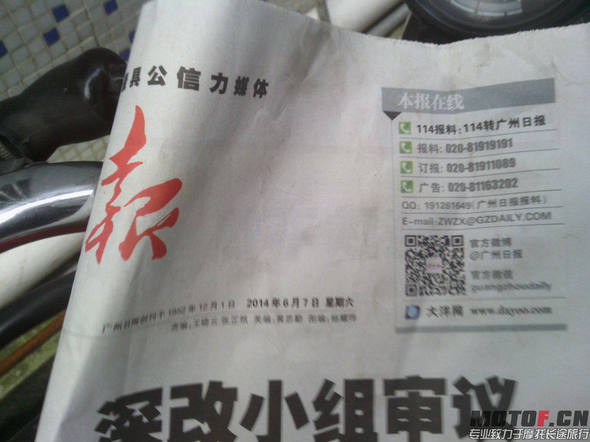 QQ截图20140607212839.jpg