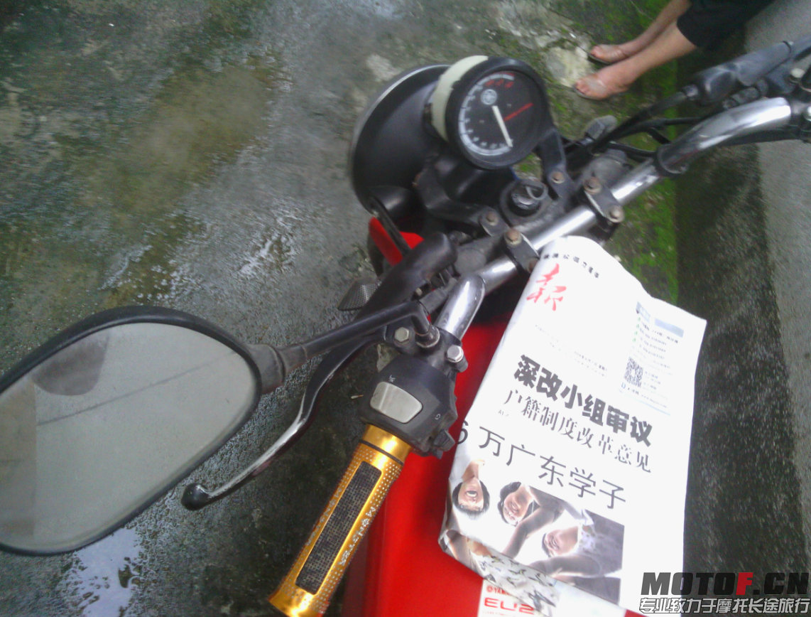 QQ截图20140607212925.jpg