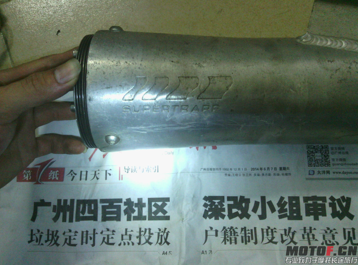 QQ截图20140607213039.jpg