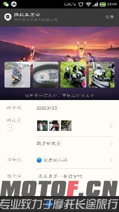 IMG_20140607_234650.jpg