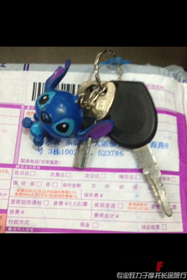 今天8号中午11点多收到的快递