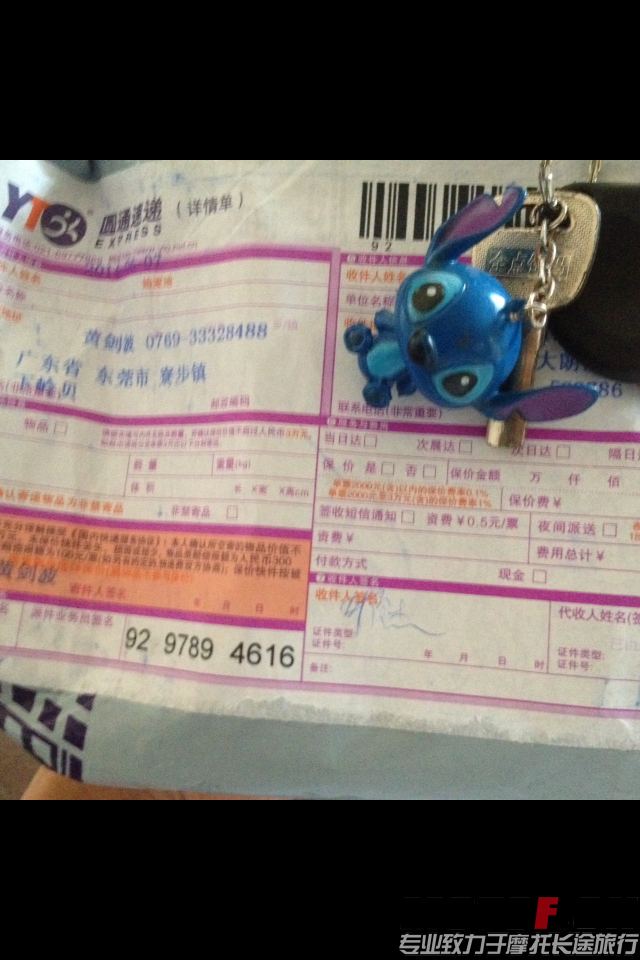迫不急待的要拆开包裹了